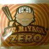Buy Mr. Miyagi ZERO Herbal Incense